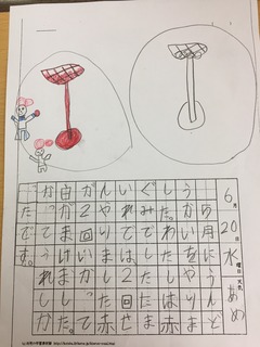 180620日記2.jpg